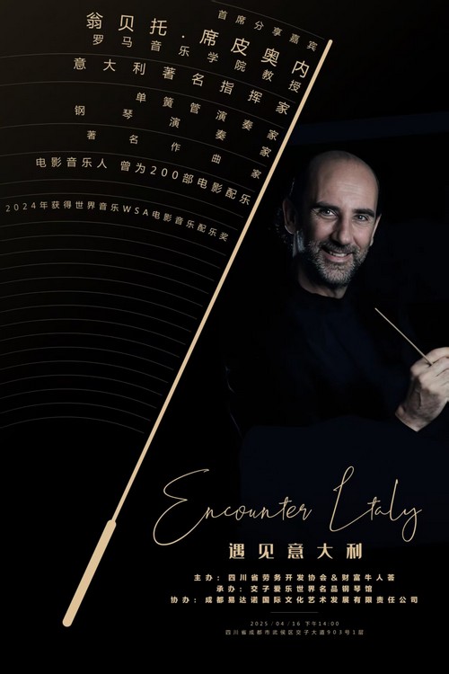 foto umberto scipione in cina 3