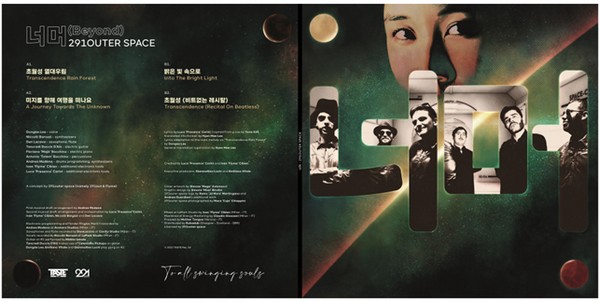 cover 291 outer space
