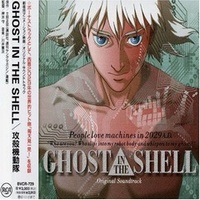 cover_ghost_in_the_shell.jpg