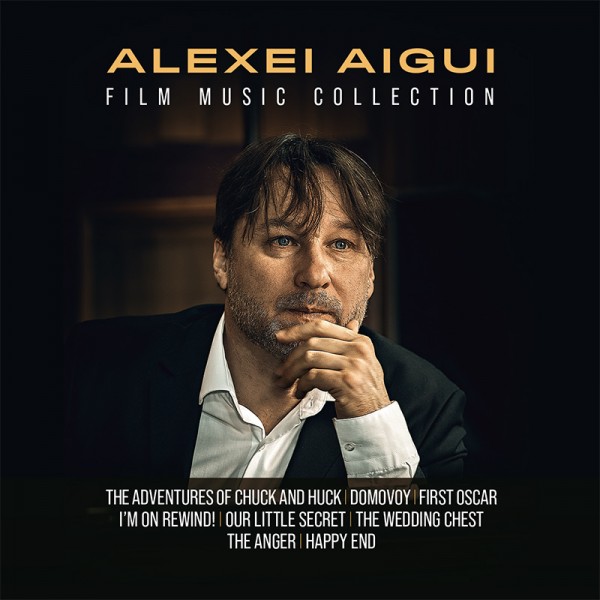 cover alexei aigui film music collection
