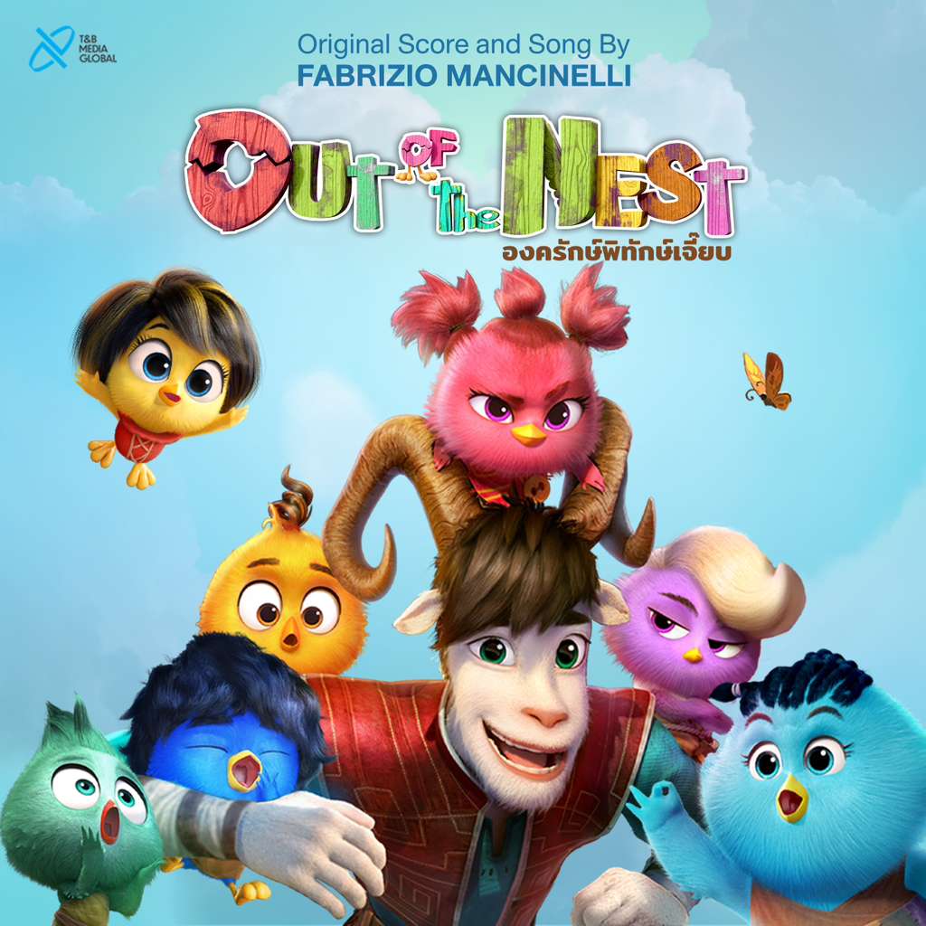 cover out of the nest