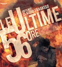 cover_ultime_56_ore.jpg
