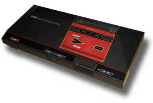 Il SEGA Master System ms1v1.png
